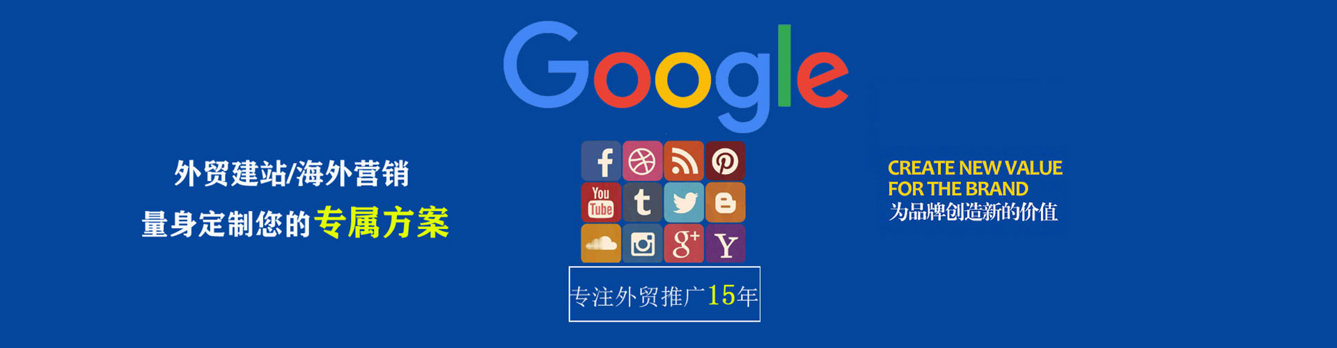 泾川如何做sem